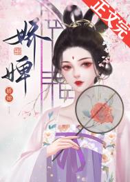 交变磁场治疗仪